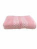 SERVIETTE EPONGE BOUCLES HOTEL  50/90 SAUMON