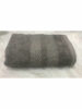 SERVIETTE EPONGE BOUCLE LILLY CHOCOLAT
